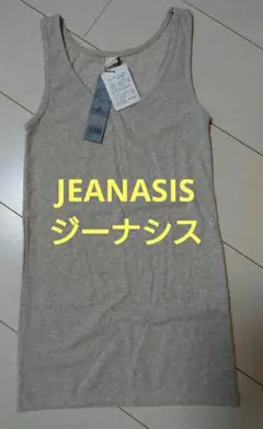 ❤新品❤ジーナシス ラメタイトタンクトップ