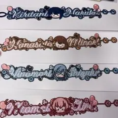 プロセカ 感謝祭2024 刺繍ブレスレットコレクション モモジャンセット
