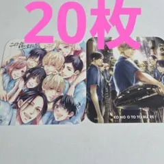ジャンプSQ. 定期購読者この音とまれ！ アクリルボード - メルカリ