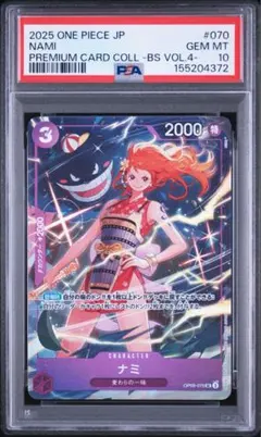 2026年最新】おナミ パラレル psa10の人気アイテム - メルカリ