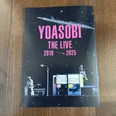 YOASOBI ライブヒストリーブック　ロッキング•オン•ジャパン　別冊