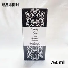 2025年最新】パーリーデュー 白髪の人気アイテム - メルカリ