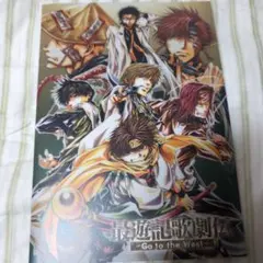 2026年最新】最遊記歌劇伝の人気アイテム - メルカリ