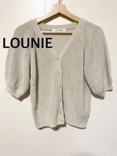 LOUNIE ルーニィ透かし編み ニットカーディガン　5分袖カーディガン　F