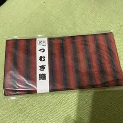 民芸 つむぎ織 長財布 赤と黒のストライプ　お着物にも