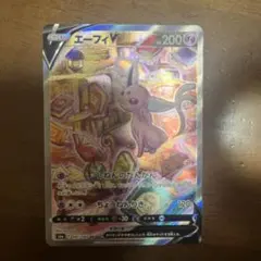2025年最新】ポケカ sa エーフィの人気アイテム - メルカリ