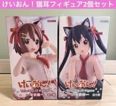 【2個】　けいおん！　平沢唯　中野梓　メイドフィギュア 猫耳付き　プライズ