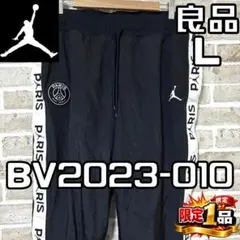 【早い者勝ち✨】ジョーダン パリサンジェルマン トレーニングパンツ L ブラックのサムネイル