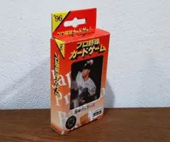 1996年 ★阪神タイガース プロ野球カードゲーム 【新品未使用品】タカラ