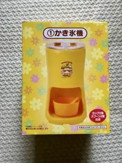 【未使用】ポムポムプリン かき氷機 SMA-072のサムネイル