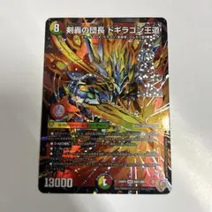 剣轟の団長 ドギラゴン王道 25RP4 DM1/DM1 - メルカリ