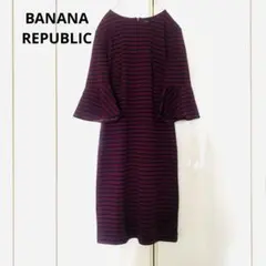 BANANA REPUBLIC バナナリパプリック　ワンピース　ボーダー　Ｓ