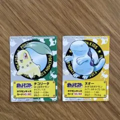 【レア希少】ポケモンキッズ　カード ヌオー　チコリータ