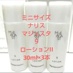 ナリスマジェスタ保護化粧水ローションl3本 楽天市場】ナリス マジェスタ ローションの通販
