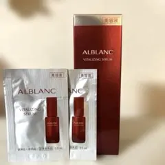 最終値下げ❗️新品☆ソフィーナ　アルブラン　バイタライジング他サンプル含　全23点 花王ソフィーナ アルブラン バイタライジングクリーム