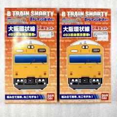 【未開封未組立】Bトレイン Bトレ 103系体質改善30N車大阪環状線2両×2箱 未開封未組立】Bトレイン Bトレ 103系体質改善40N車大阪環状線2両×2箱