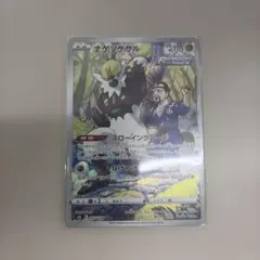 ナゲツケサル CHR ソード&シールド ハイクラスパック VMAXクラのサムネイル