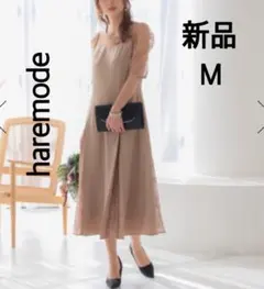 【新品】レース切替えミディ丈ドレス　haremode ベージュ