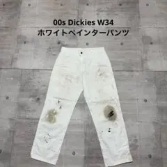 2026年最新】DicKies ペインターパンツ 白の人気アイテム - メルカリ