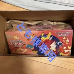 スカーレット&バイオレット スペシャルBOX ポケモンセンターヒロシマ
