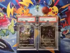 ミュウツーAR ミュウAR PSA10 連番セット PSA10 ミュウツー ミュウ AR 2連番セット - メルカリ