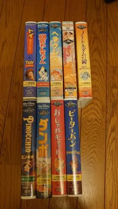 ディズニー　DISNEY　ビデオテープ　VHS　9本