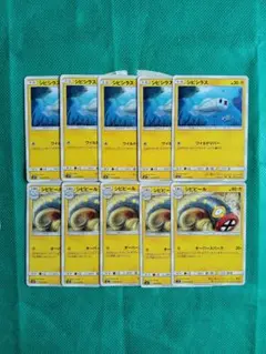 ポケモンカード シビビール シビシラス AR 2枚セット - メルカリ