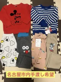 90cm 冬物トレーナー・ズボン　まとめ売り