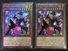 驚楽園の支配人 ＜∀rlechino＞　レリーフ2枚