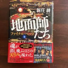 Item thumbnail for item 8d7bd32f-d7da-4cc2-a4e7-a9d041a8eb24