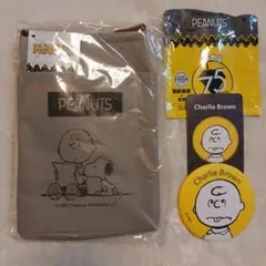 【新品】スヌーピーポケット付きボトルホルダー＆75周年限定缶バッジ２点セット