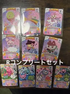 たまごっち にゅー! ごっちカード2 Rコンプリートセット