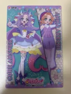 名探偵プリキュア キラキラクリアカードガム キュアアンサー 明智あんな