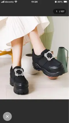 バックル