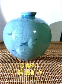高麗青磁 象嵌 雲鶴紋 梅瓶 29cm 花瓶 壺 美品 - メルカリ