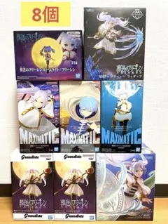 新品未開封】葬送のフリーレン フィギュア 8点セット - メルカリ