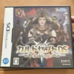カルドセプトDS