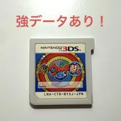 動作確認済】 妖怪ウォッチ2 真打 / 本家 セット - メルカリ