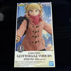 僕のヒーローアカデミア Himiko Toga フィギュア