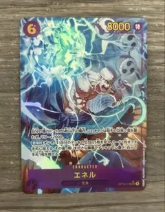 エネル シークレット パラレル ワンピースカード - メルカリ