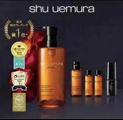 shu uemura アルティム8 クレンジングオイル 450ml他5点セット