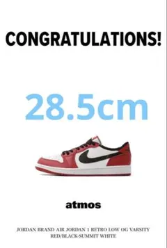 Air Jordan 1 Low Chicago 28.5cm