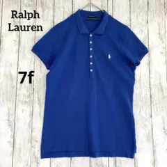 【ラルフローレン】スキニーポロ　半袖ポロシャツ 青ブルー　7ｆ　細身　ロゴ刺繍