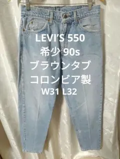 LEVI’S 550 希少 90s ブラウンタブのサムネイル