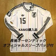 サッカー日本代表 アウェイユニ オーセンティック 長袖 鎌田 バッジ付