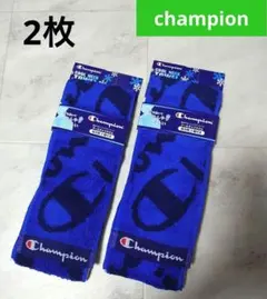 チャンピオン★クールネックタオル 2枚セット【新品】のサムネイル