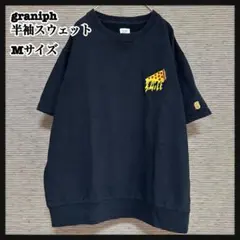 【グラニフ】半袖スウェット　ピザ　黒　チーズ　刺繍　薄手　ワンポイント＊のサムネイル