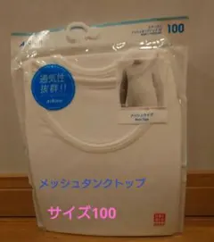 ちょこ☆様 リクエスト 2点 まとめ商品