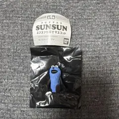 パペットスンスン スンスンを探せマスコット (スンスン)