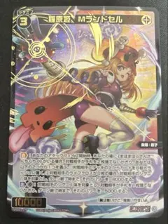 2026年最新】ウィクロス 羅原の人気アイテム - メルカリ